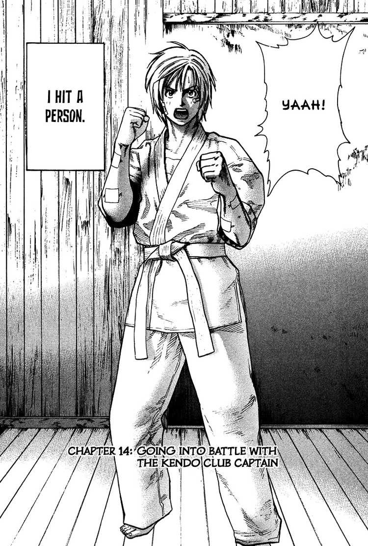 Karate Shoukoushi Kohinata Minoru Chapter 14 2